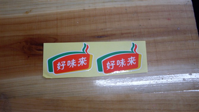 厦门不干胶