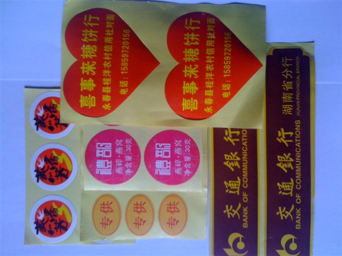 厦门不干胶定制