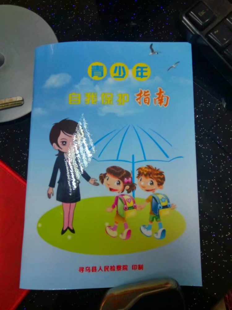 厦门画册印刷