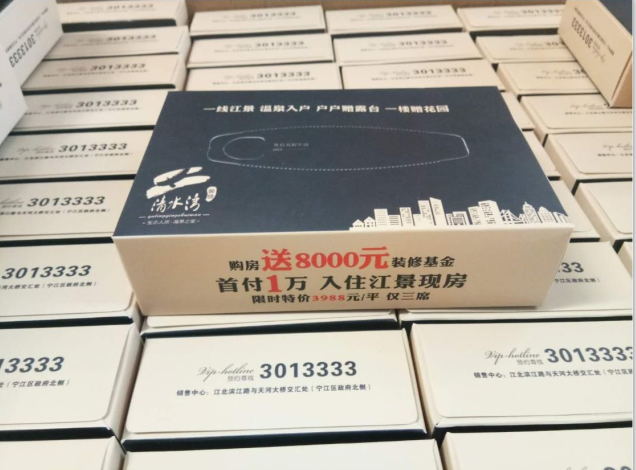 厦门纸巾盒定制
